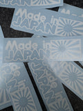 Made In Japan Decal